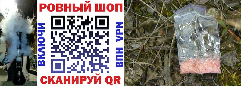 Купить ГАШИШ  A-PVP  Меф  Конопля  КОКАИН  Армянск