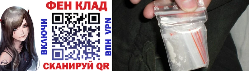 Купить  Армянск  АМФЕТАМИН VHQ 