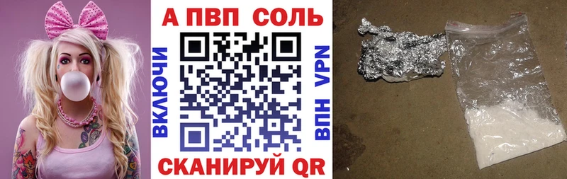 Купить где  Армянск  Alpha-PVP крисы CK 