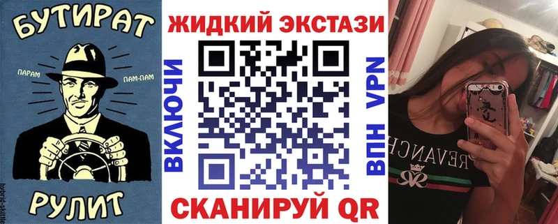 Бутират BDO  Купить где  Армянск 