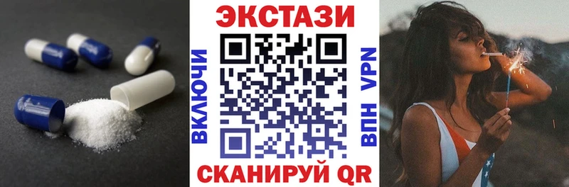 Экстази Philipp Plein  Купить закладки  Армянск 