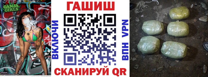 Купить где  Армянск  Гашиш Изолятор 