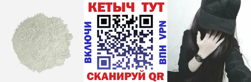 Купить закладки Армянск КЕТАМИН VHQ