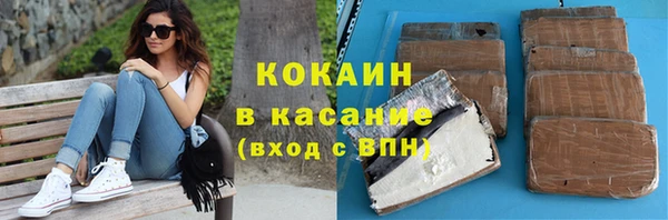 COCAINE Кулебаки