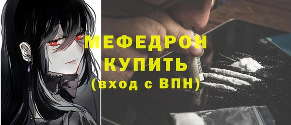 тгк Кукмор