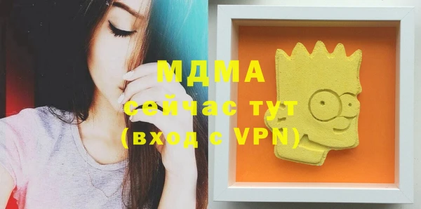 тгк Кукмор