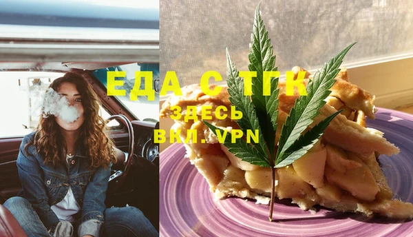 тгк Кукмор