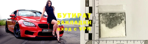 прущий лед Куйбышев
