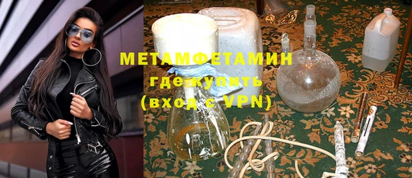 прущий лед Куйбышев