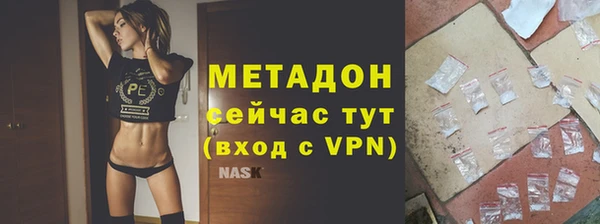 тгк Кукмор