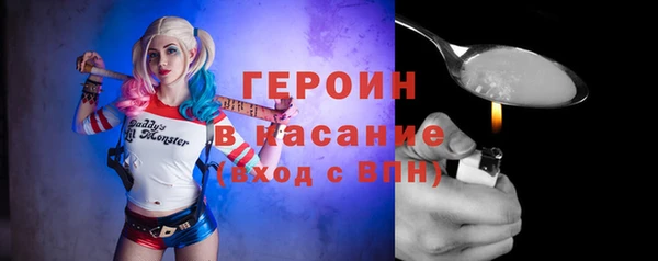 COCAINE Кулебаки