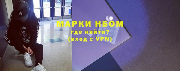 прущий лед Куйбышев