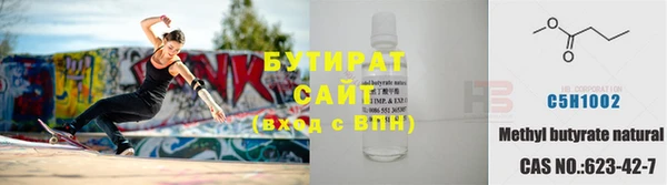 прущий лед Куйбышев