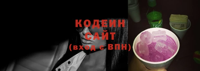 COCAINE Кулебаки