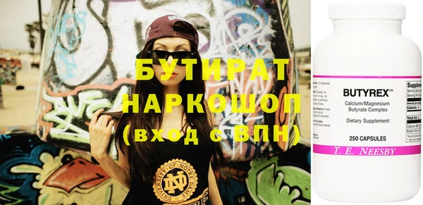 прущий лед Куйбышев