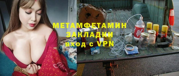 COCAINE Кулебаки
