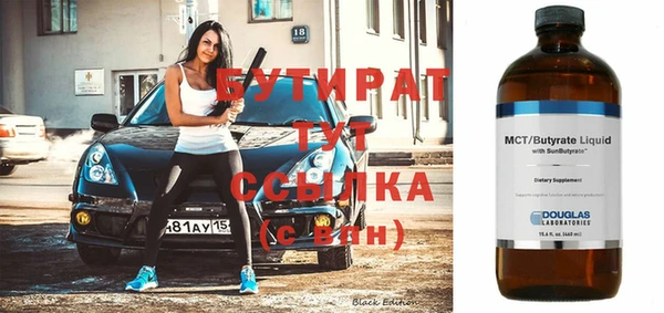 COCAINE Кулебаки
