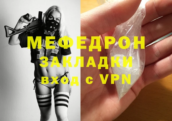 тгк Кукмор