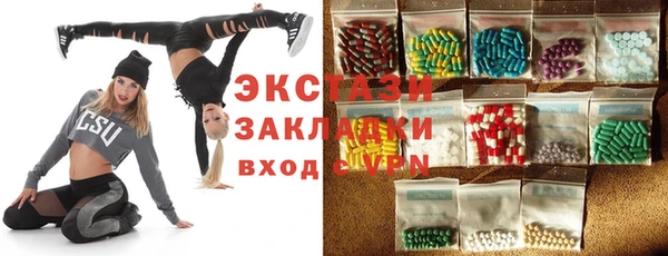прущий лед Куйбышев