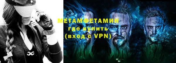 тгк Кукмор