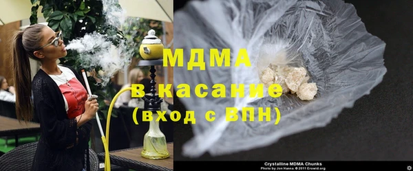 COCAINE Кулебаки