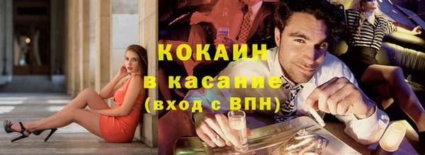 COCAINE Кулебаки