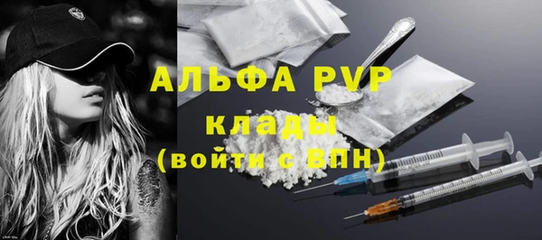 прущий лед Куйбышев