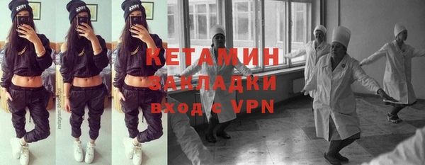 COCAINE Кулебаки