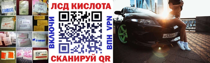 Лсд 25 экстази ecstasy Армянск