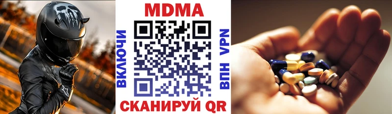 МДМА молли Армянск