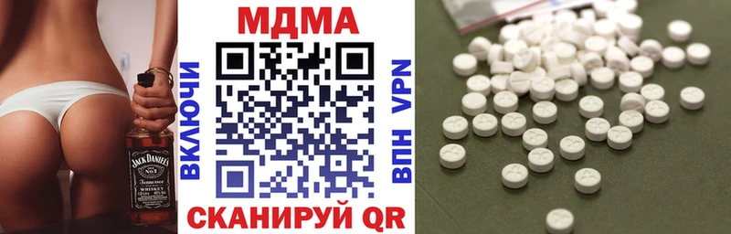 MDMA VHQ  Купить где  Армянск 