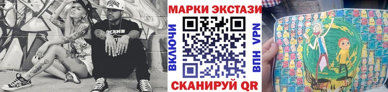 Купить где  Армянск  Марки 25I-NBOMe 1,5мг 
