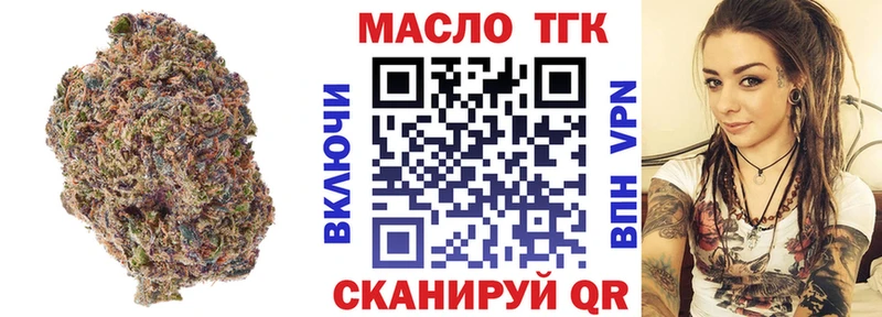 Купить где  Армянск  Дистиллят ТГК жижа 